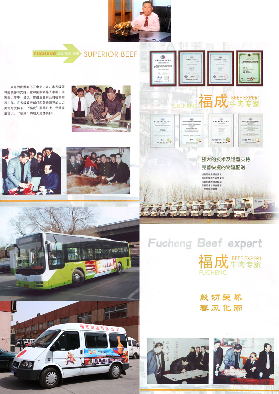 ��������ᄾ����޹�˾