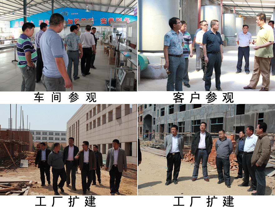 黑龍江省雙城市泰和酒業有限公司