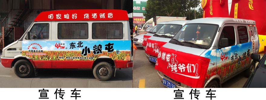 黑龍江省雙城市泰和酒業有限公司