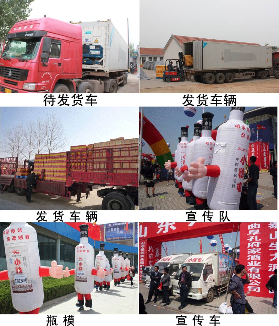 黑龍江省雙城市泰和酒業有限公司