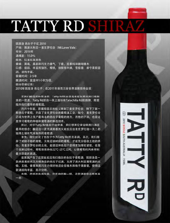 �V�|���ϾƘI���޹�˾