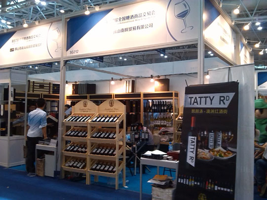 �V�|���ϾƘI���޹�˾