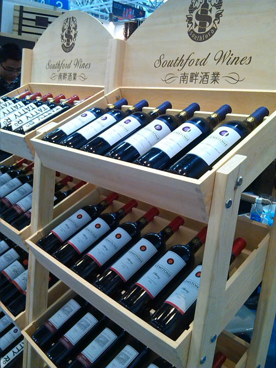 �V�|���ϾƘI���޹�˾