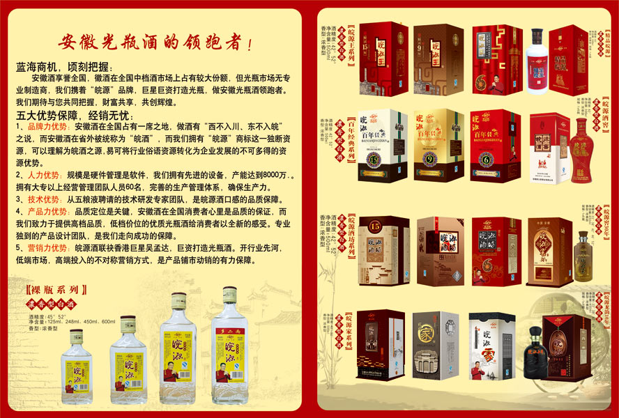 ������֮Դ�ƘI���޹�˾