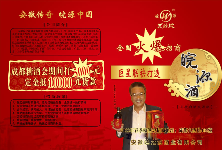 ������֮Դ�ƘI���޹�˾