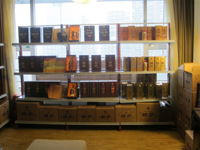 貴州金久酒業有限公司