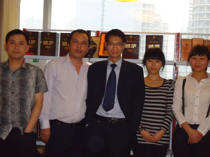 貴州金久酒業有限公司