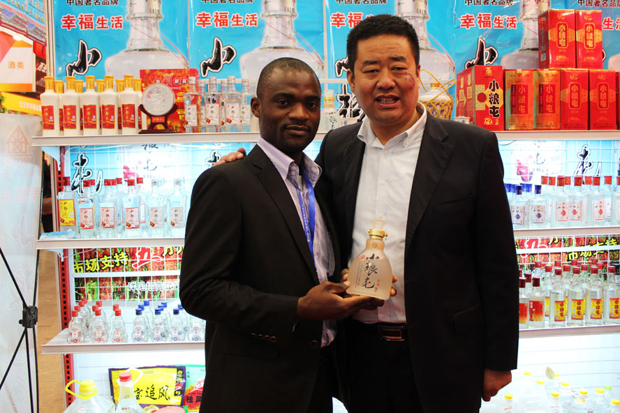 黑龍江省雙城市泰和酒業有限公司