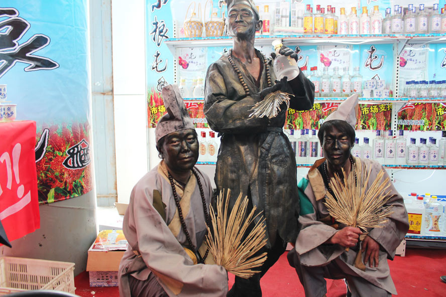 黑龍江省雙城市泰和酒業有限公司