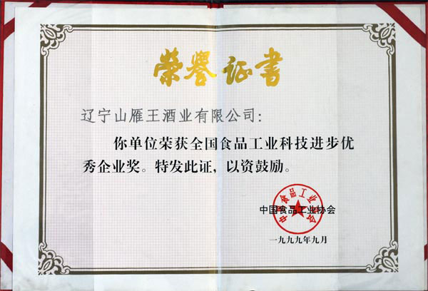 �|��ɽ�����ƘI���޹�˾