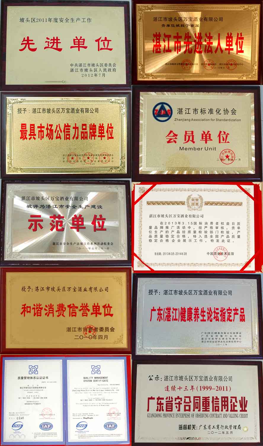 �V�|ʡտ���f���ƘI(y��)���޹�˾