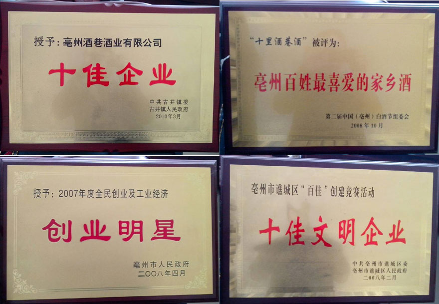 金口玉言酒火爆招商