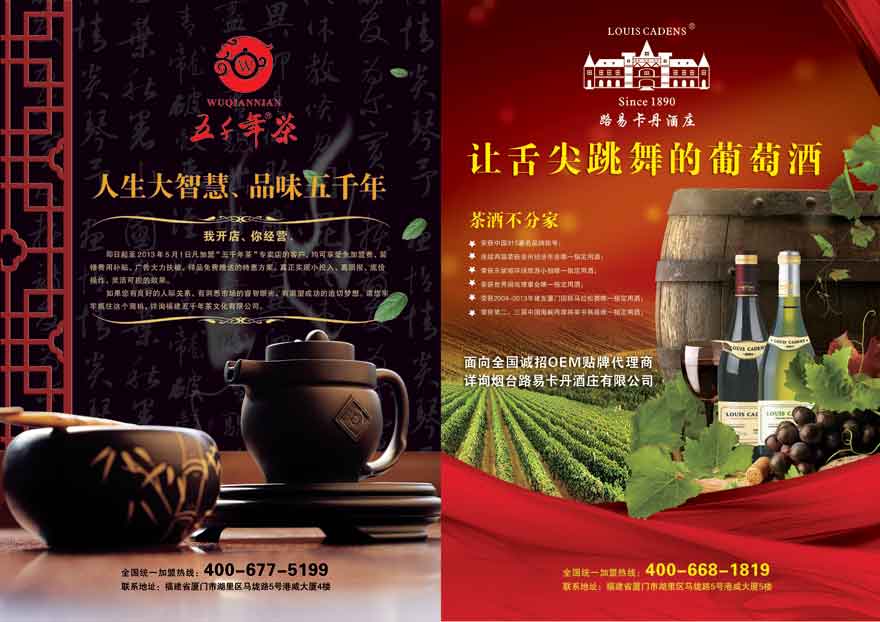 ���_·�׿������f���޹�˾