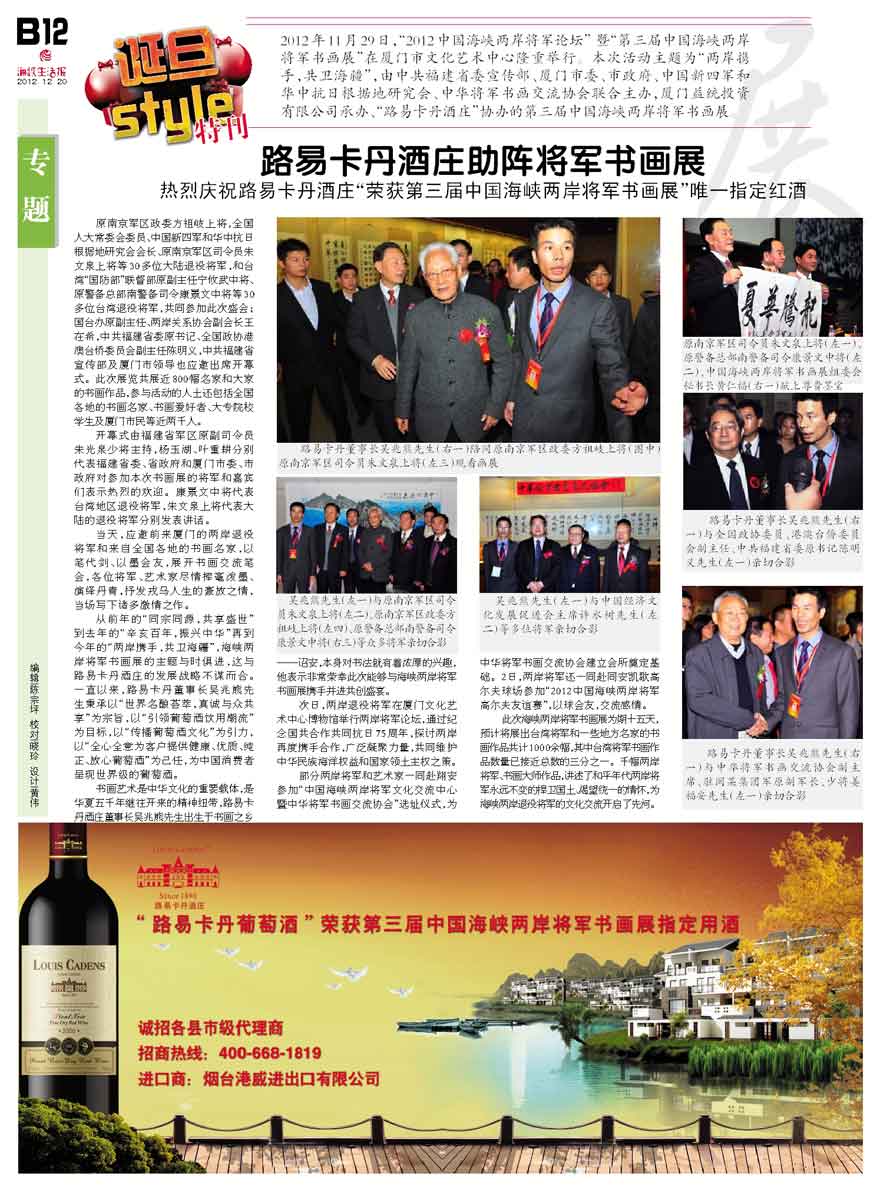 ���_·�׿������f���޹�˾