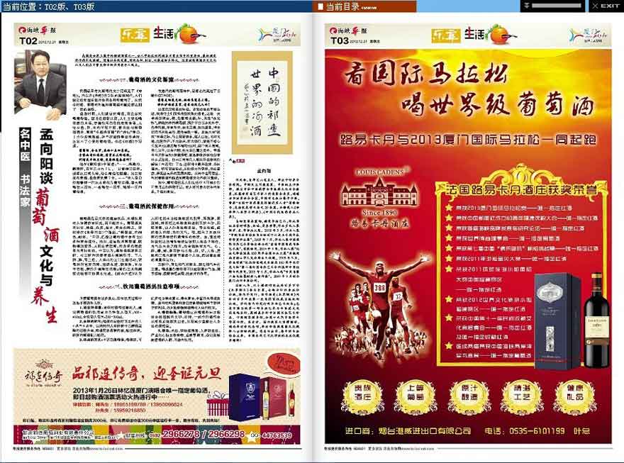 ���_·�׿������f���޹�˾