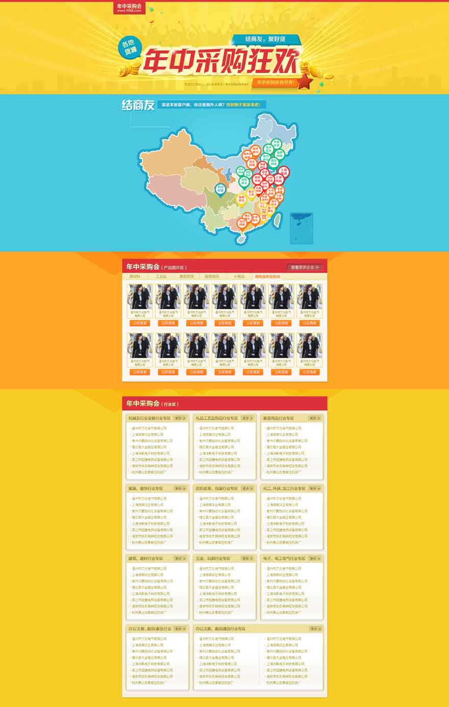 ���_·�׿������f���޹�˾