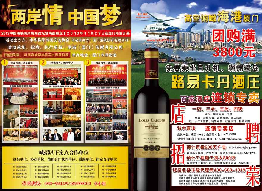 ���_·�׿������f���޹�˾