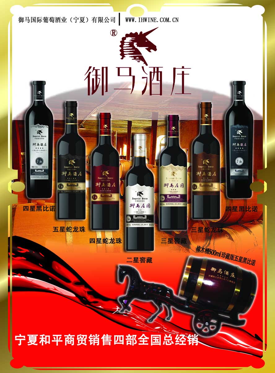 ���R���H���ѾƘI(y��)�����ģ����޹�˾