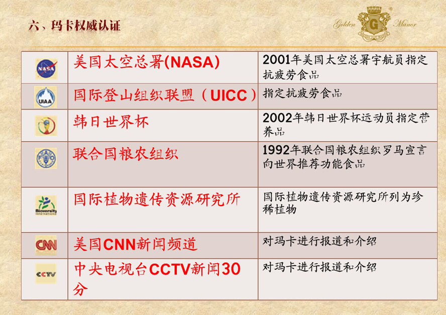 ���_��ɫ�f�@�����ƘI���޹�˾