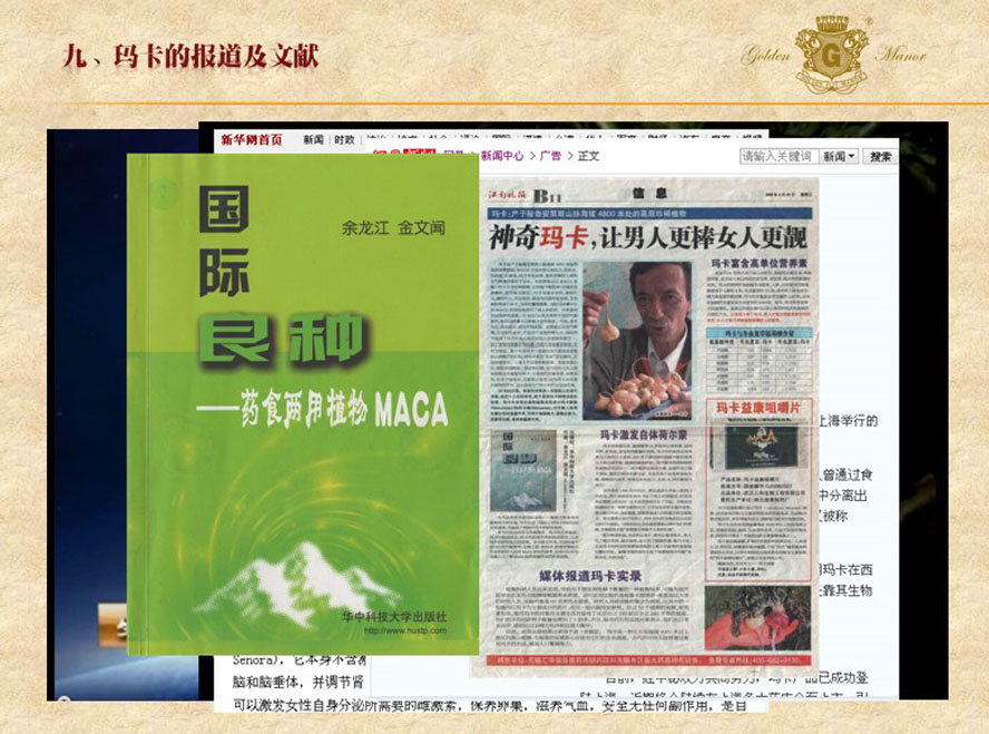 ���_��ɫ�f�@�����ƘI���޹�˾