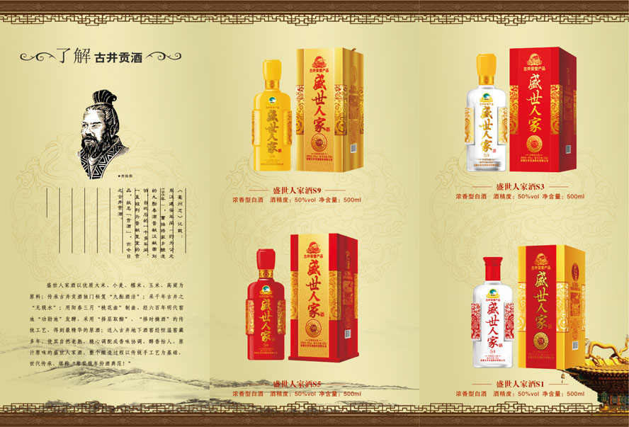 �ž����F�ž�ʢ���˼Ҿ�ȫ���I�N����