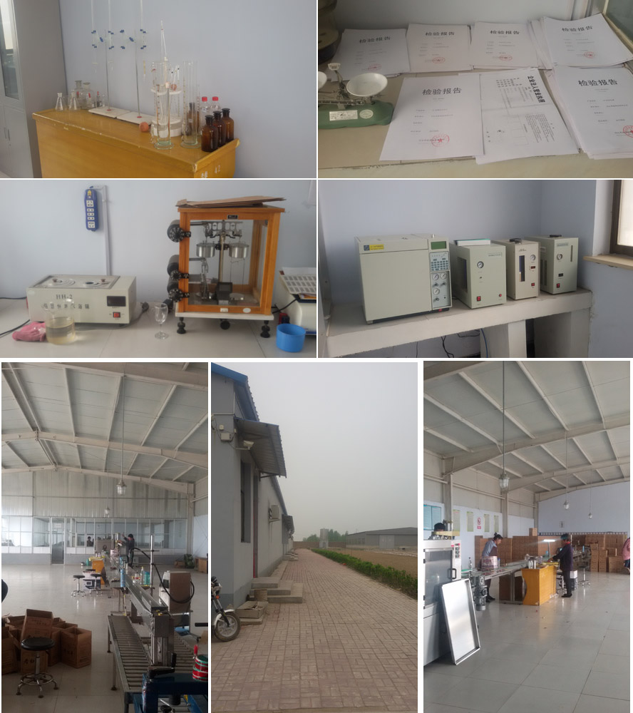 河北燕趙酒業有限公司