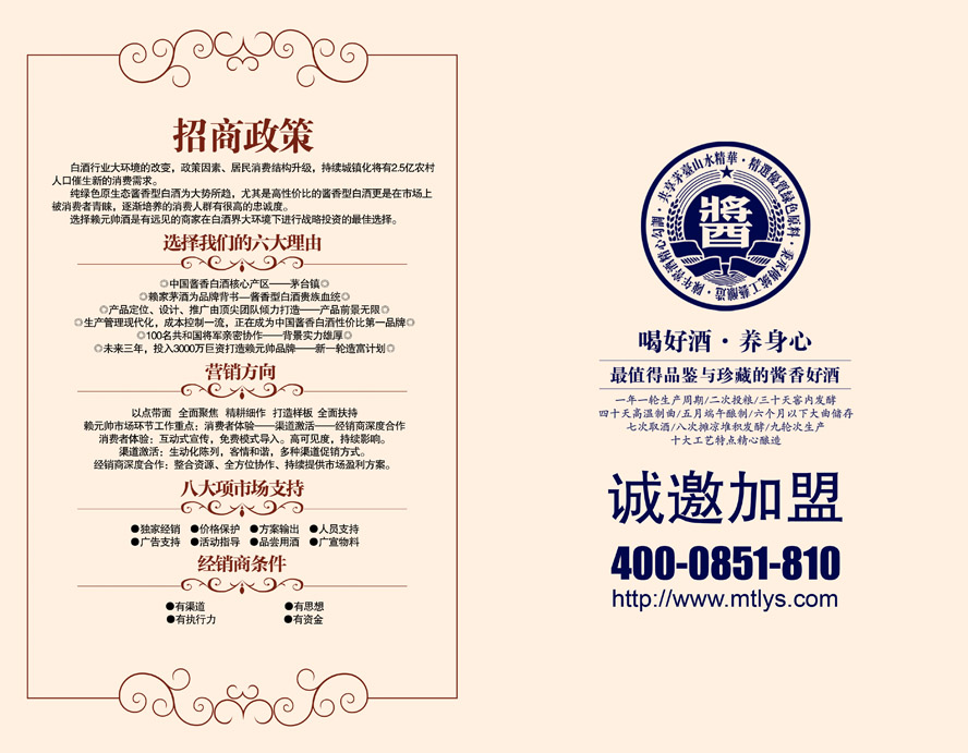 �F��هԪ���ƘI���޹�˾