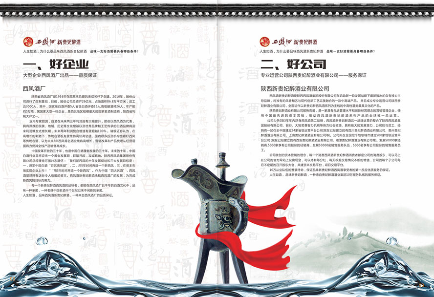 ����F�����ƘI���޹�˾