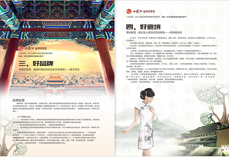 ����F�����ƘI���޹�˾