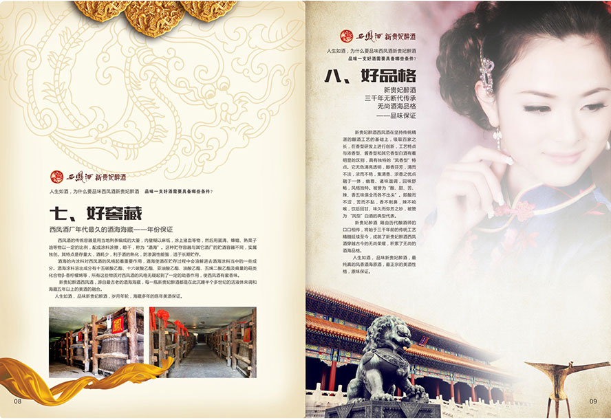 ����F�����ƘI���޹�˾