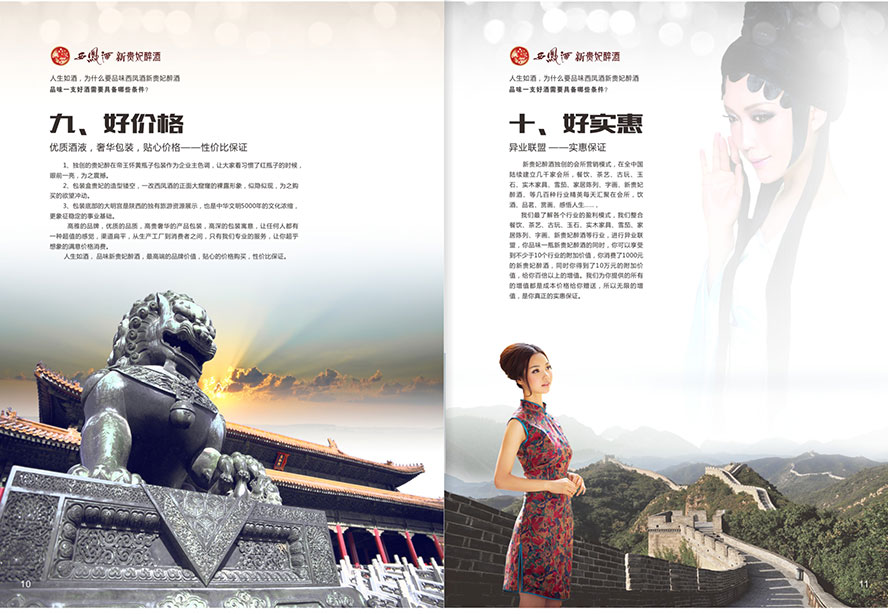 ����F�����ƘI���޹�˾