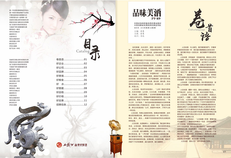 ����F�����ƘI���޹�˾