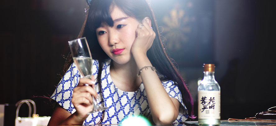 陜西花田酒業(yè)有限公司