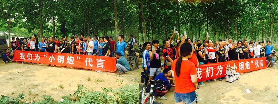 保定京府酒業(yè)