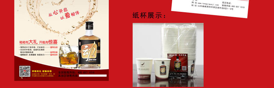 �yһ���H������Ʒ�I��