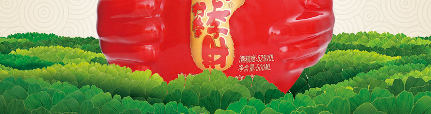 重慶四季財酒類銷售有限公司