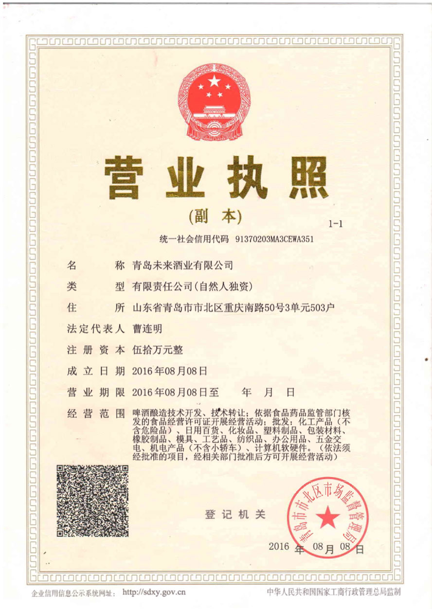 ���uδ���ƘI���޹�˾