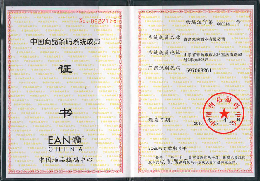 ���uδ���ƘI���޹�˾