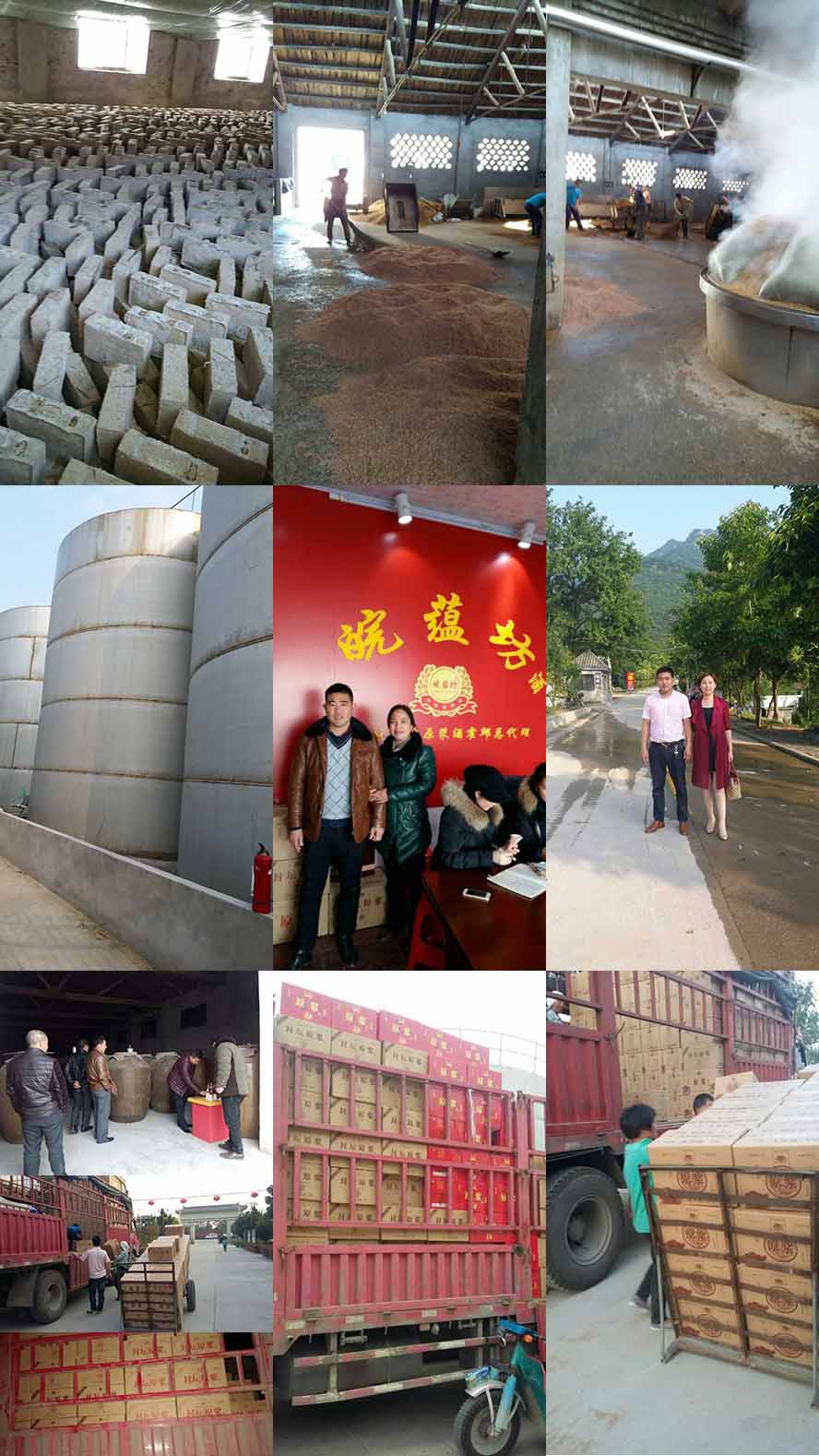 安徽亳州市皖蘊坊原漿酒業有限公司