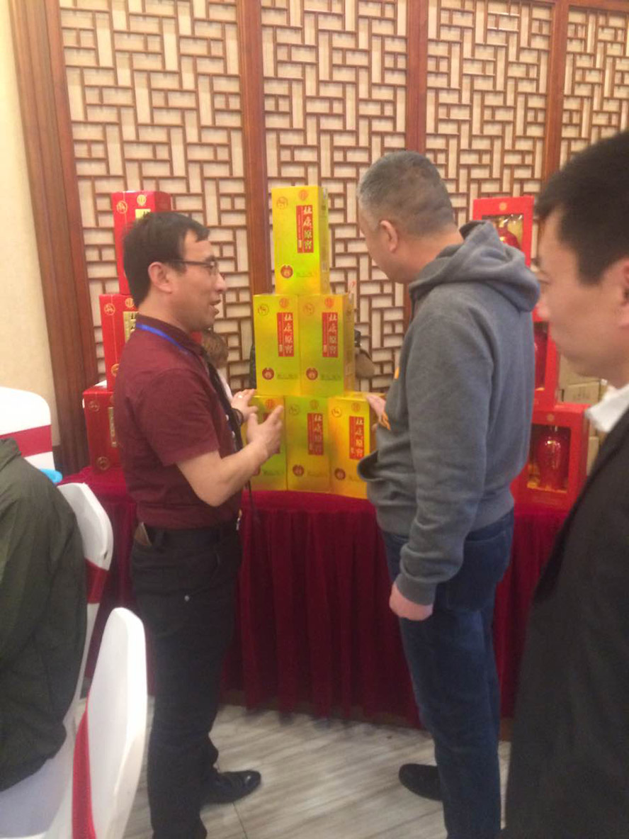 杜康控股杜康原窖全國品牌事業部