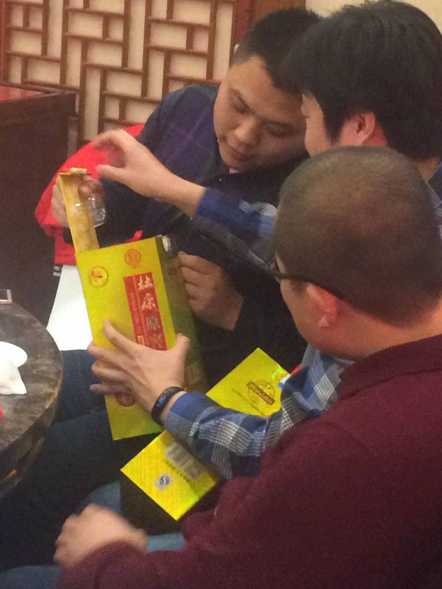 杜康控股杜康原窖全國品牌事業部