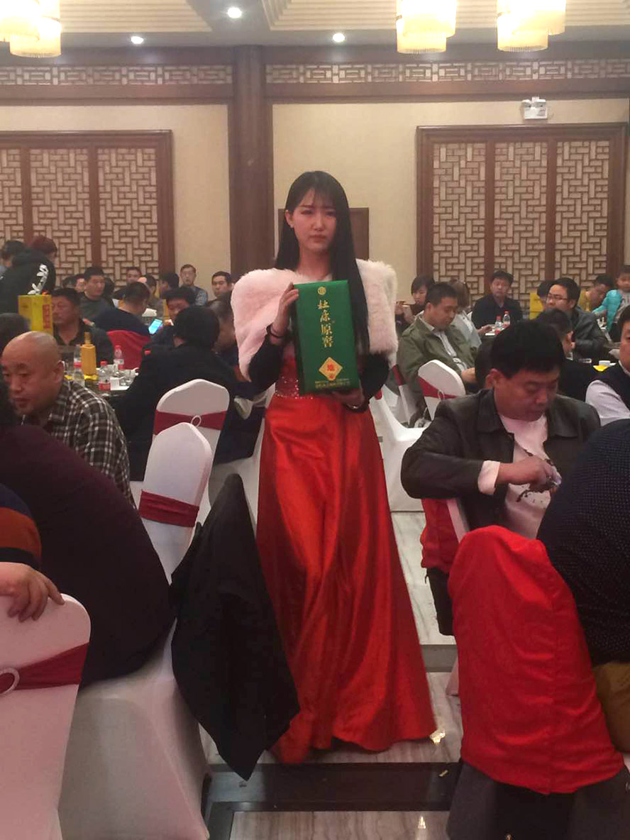 杜康控股杜康原窖全國品牌事業部