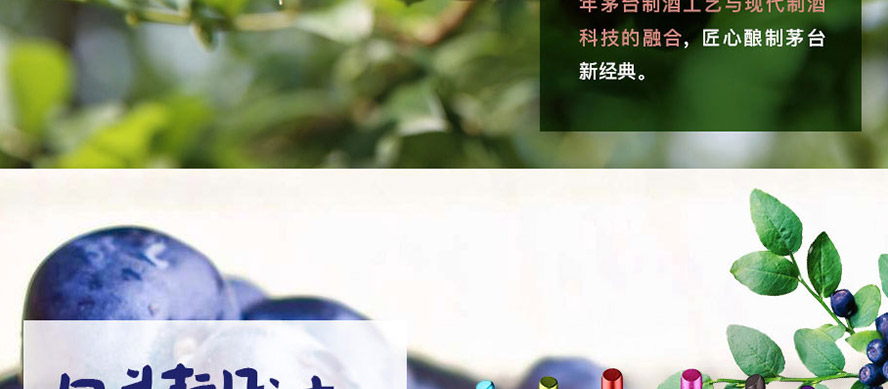 貴州茅臺(集團)生態(tài)農業(yè)產業(yè)發(fā)展有限公司