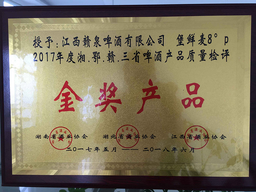 �����MȪơ�����޹�˾