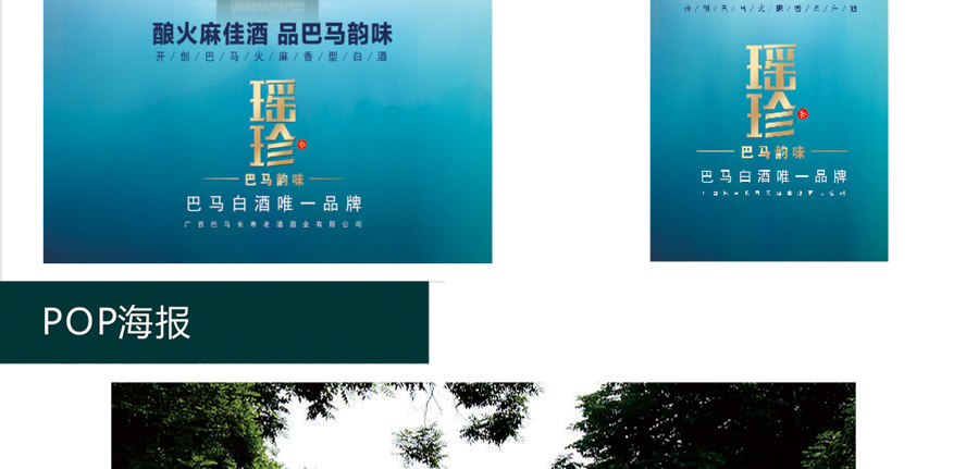 ���R�L���ϾƾƘI���޹�˾