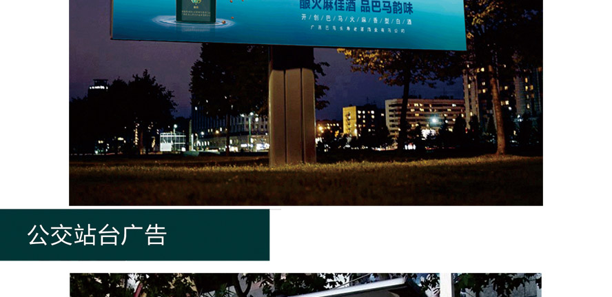 ���R�L���ϾƾƘI���޹�˾