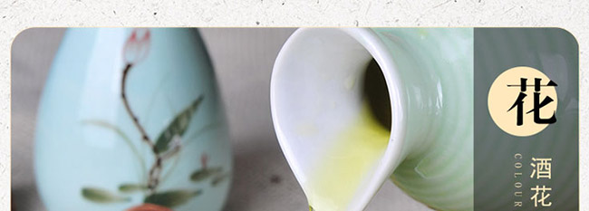 杏亨小竹酒36°125ml露酒