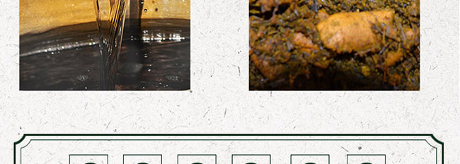 杏亨小竹酒36°125ml露酒