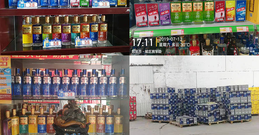 ��������^�ƘI(y��)�ɷ����޹�˾���ϵ��