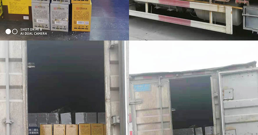 ��������^�ƘI(y��)�ɷ����޹�˾���ϵ��